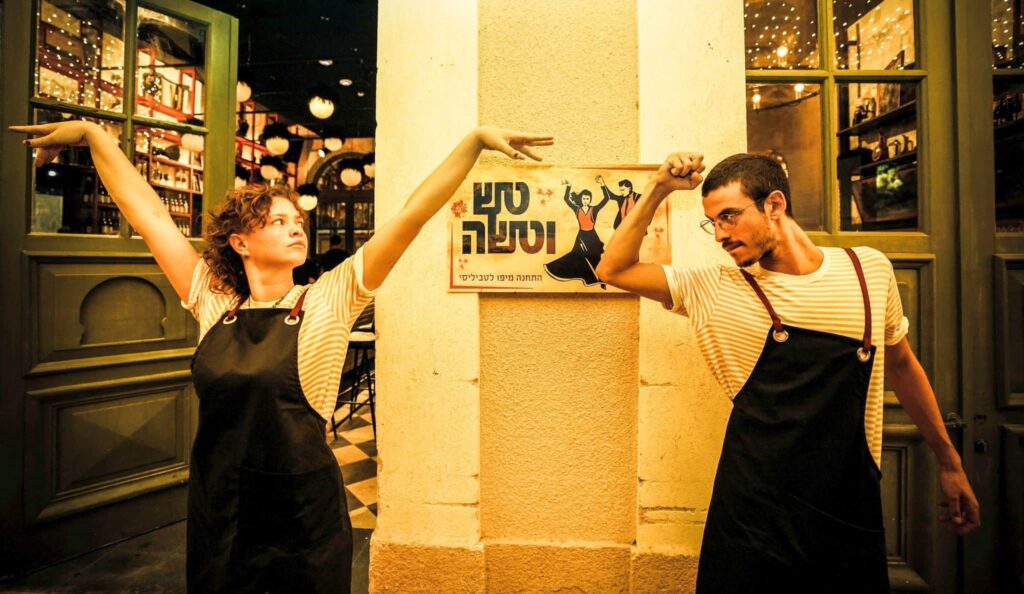מסעדת טש וטשה משתמשת במערכת ההזמנות הדיגיטלית של Gravy